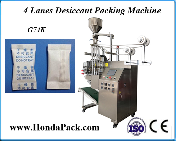 Silica gel sachet packing machine